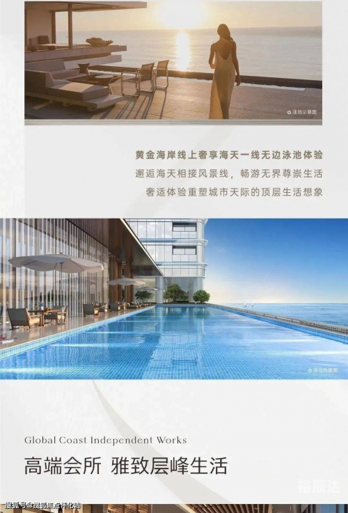 2024澳门资料大全正版资料，全面解析与深度解读-第2张图片