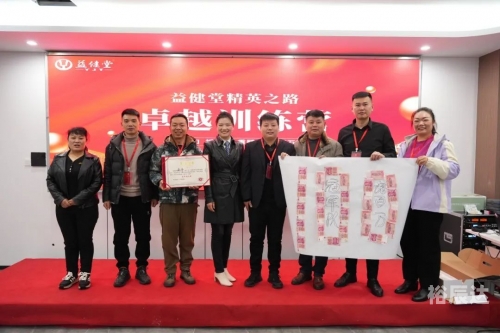 红叶高手联盟红叶高手联盟，探索卓越之路-第2张图片