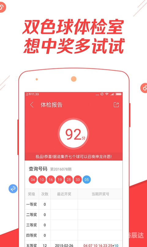 澳门202|开奖结果澳门2023开奖结果今晚资料-第1张图片