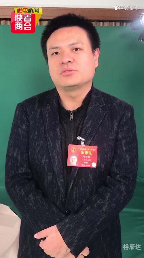刘若鹏哪三家上市公司刘若鹏简介-第2张图片