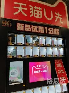 彩票世家彩票世家，传奇与梦想的交织