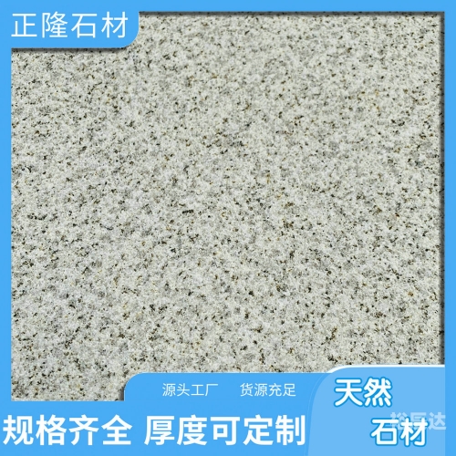 石材价格一览表石材价格一览表-第2张图片