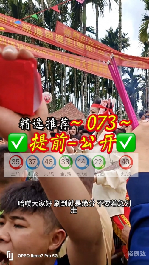 新澳今晚上9点30开奖结果查询新澳今晚开奖结果揭晓