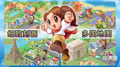 大富翁4fun苹果版下载大富翁4fun，探索游戏世界的无尽乐趣-第1张图片