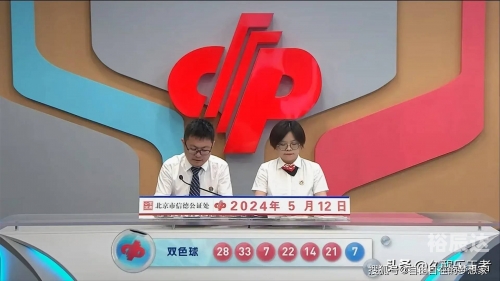 2019今晚六开彩开奖现场直播 开奖结果39期十2019今晚六开彩开奖结果查询