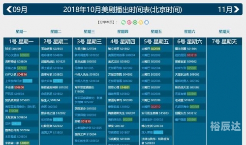 正版免费资枓大全2017正版免费资源大全2019-第1张图片