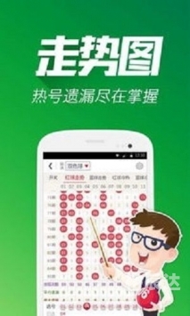 (9944CC)天下彩图文资讯第四页天下彩图文资讯第四页，9944CC-第2张图片