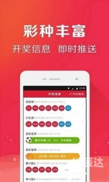 (9944CC)天下彩图文资讯第四页天下彩图文资讯第四页，9944CC-第1张图片