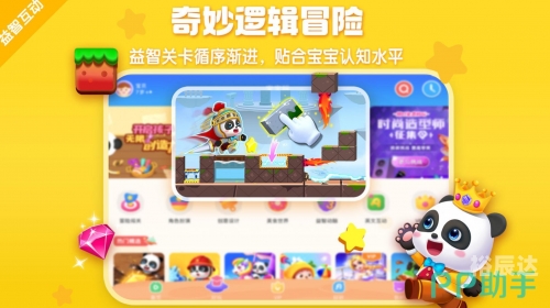 电玩巴士psp专区下载电玩巴士与PSP，游戏新体验的探索-第3张图片