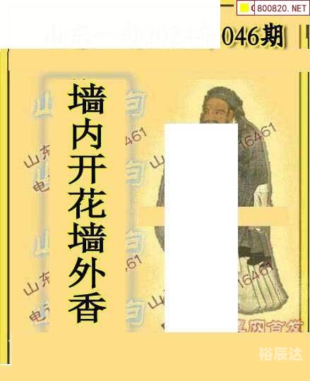 3d字迷图3D字谜图，探索神秘世界