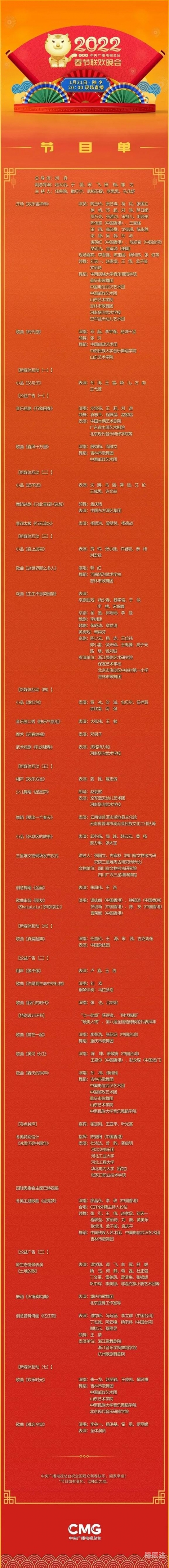快8今晚开奖号码揭晓