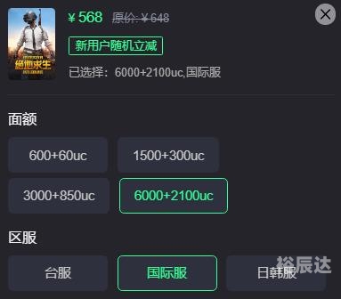 绝地求生2手游预约绝地求生2手游预约盛启-第1张图片