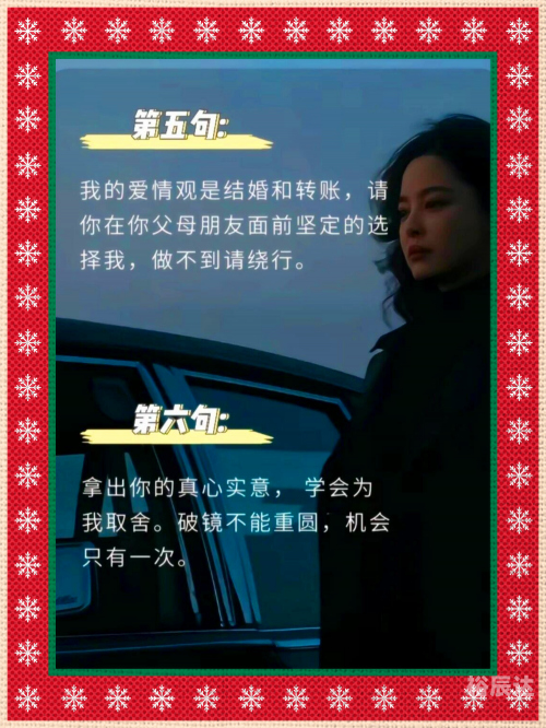 不想让我看你的朋友圈经典语录不想让你看见的文章-第2张图片