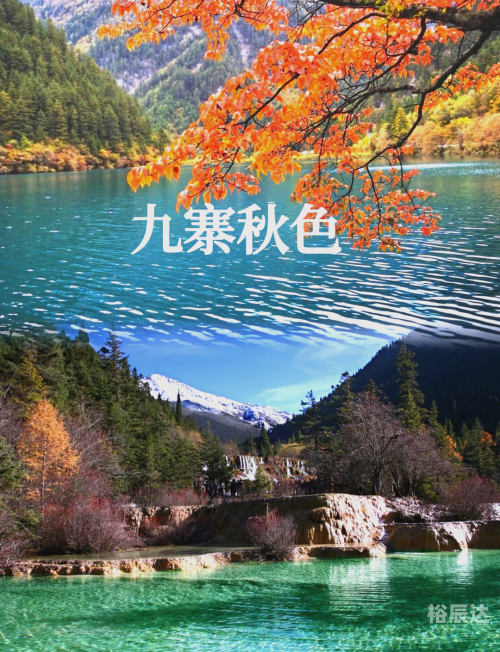 黄龙机场到九寨沟怎么去最方便黄龙机场，便捷之翼-第2张图片