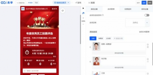 关键词，138383.COM