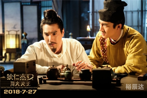 狄仁杰之四大天王票房狄仁杰之四大天王票房盛况-第2张图片