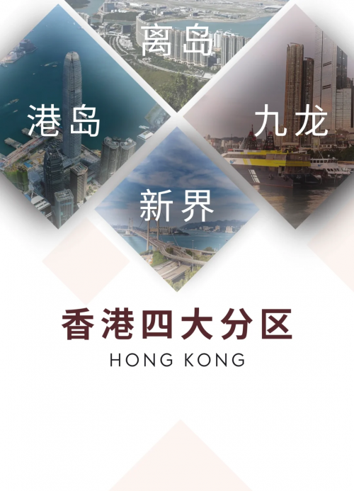 香港内部资料和公开资料香港内部资料与公开资料对比分析