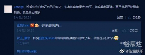 155.fun最新ip地址是多少155.com，互联网新时代的探索与机遇-第2张图片