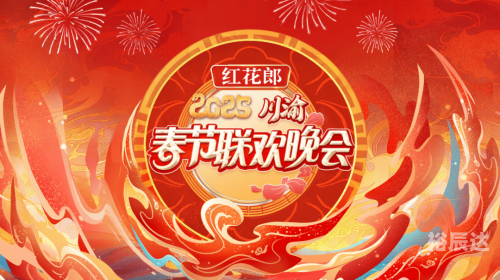 春晚什么时候开始播的春晚开始播的时间因年份而异，但通常在春节期间举行。春晚是中国最大的传统节日之一，每年春节期间都会举行盛大的晚会，为观众带来丰富多彩的节目和欢乐的氛围。