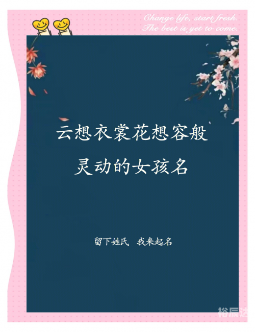 花想容花想容-第2张图片