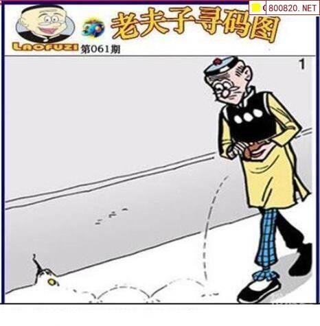 3D福彩字谜总汇大全-第2张图片