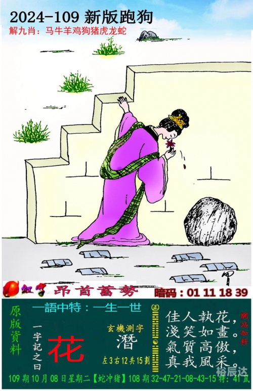 澳门天天彩澳门开奖资料挂牌澳门天天彩澳门开奖资料