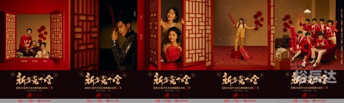 北京卫视春晚节目单公布2024年北京卫视春晚节目单公布2024，璀璨盛典即将开启