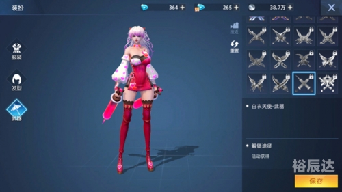 辰龙游戏辰龙游戏，沉浸式游戏体验的魔法世界