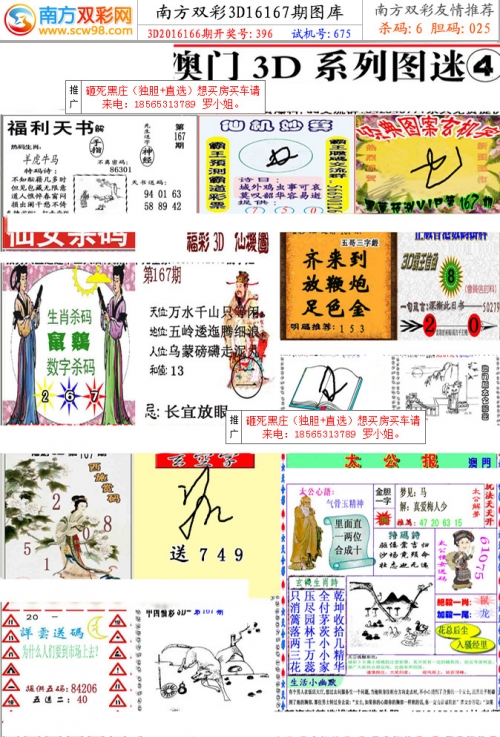 双彩网首页双彩网首页，探索彩市新天地