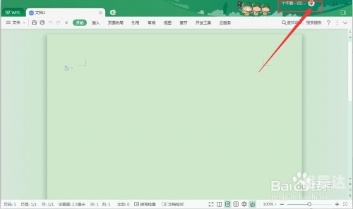 2019看图开特马2019看图开特马，新时代的启航