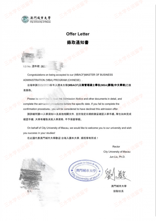 澳门今晚开奖记录2022