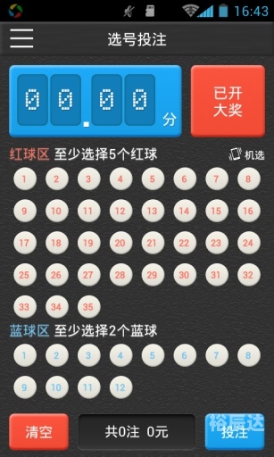 今日特马是今日特马，探索与发现