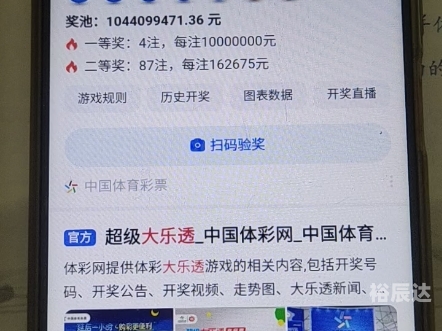 大乐透预测最准十专家大乐透预测最准十专家揭秘