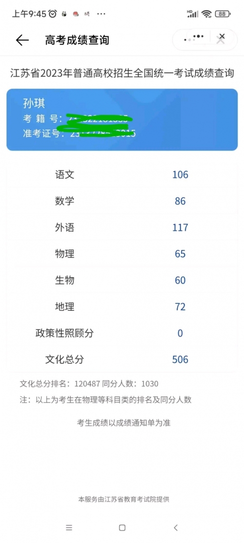 2023一码一肖100%精准2023一码一肖，精准预测与幸运之选