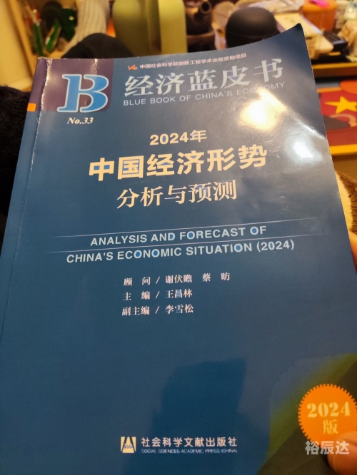 2024年港彩开奖结果查询2024年港彩开奖结果揭晓，预测与展望