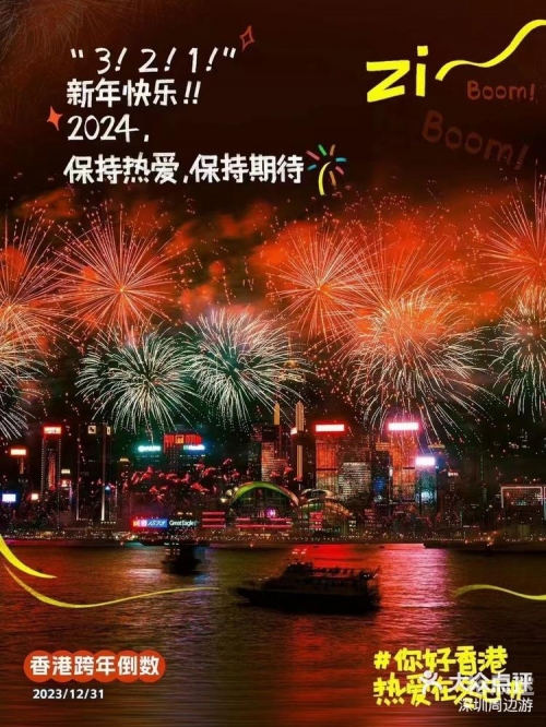 2024香港港六开奖记录10月4日2024香港港六开奖记录分析-第1张图片