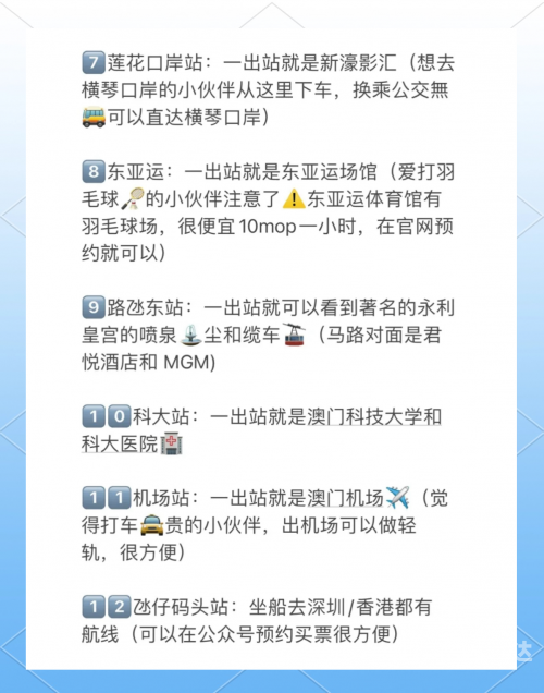 澳门简介及概况澳门简介-第2张图片