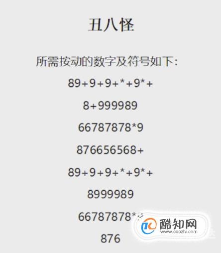快乐8复式计算器及中奖金额快乐8复式计算器，轻松掌握财富密码