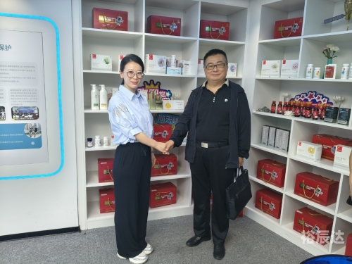 福茂集团董事长，引领企业发展的卓越领袖-第1张图片