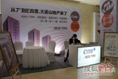 宏房网宏房网，引领房产交易新潮流-第3张图片