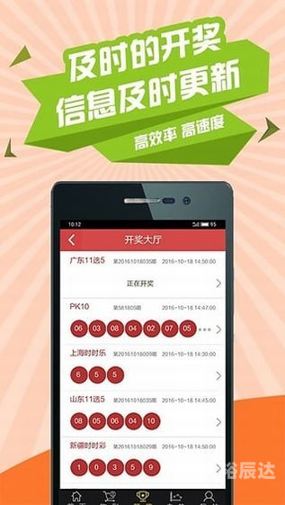 澳门今晚必中彩票关键词文章