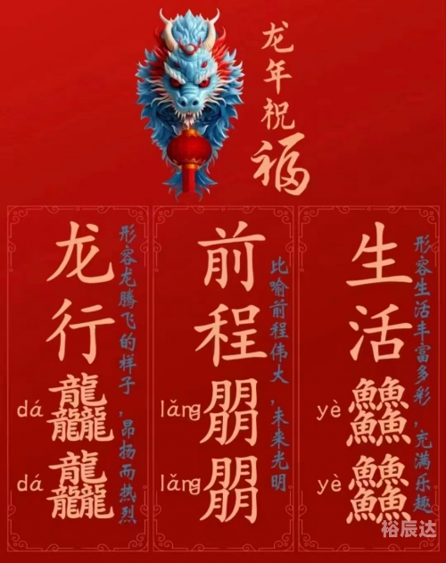 2024年正版资料免费大全挂牌鱼水2024年正版资料免费大全挂牌介绍