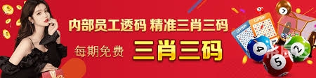 白小姐三肖三码期期准免香港开奖白小姐三肖三码期期准免-第2张图片