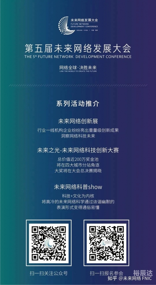 三期必开一肖，揭秘未来彩票预测