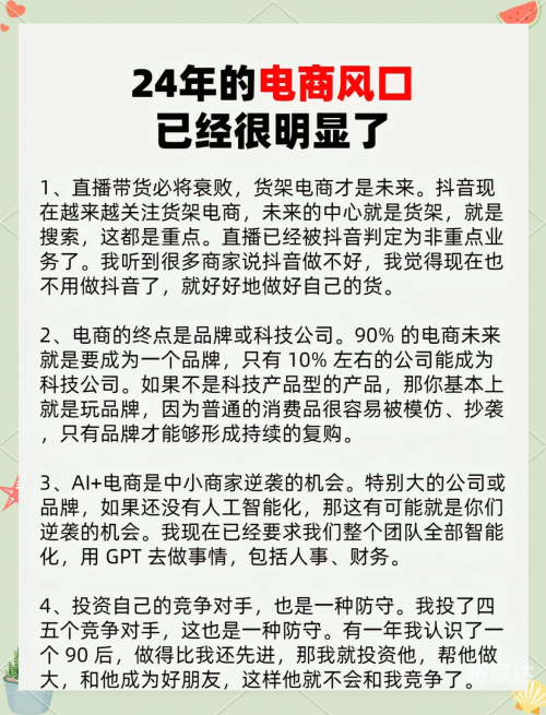 三期必开一肖，揭秘未来彩票预测-第2张图片