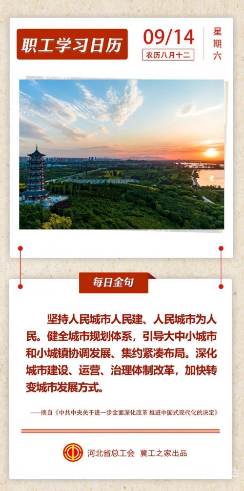 2024新澳正版资料最新更新