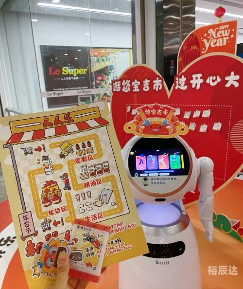 旺旺在线，便捷购物新体验