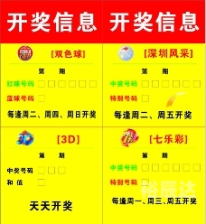 香港港六开奖结果今日开奖号码揭晓-第2张图片