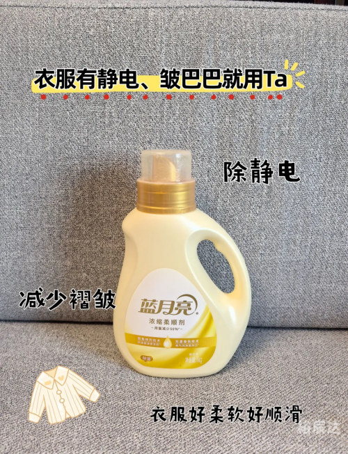 蓝月亮心水蓝月亮心水，情感与生活的交融-第2张图片