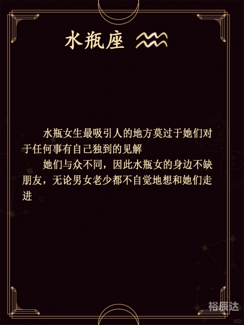今日桃花运连连